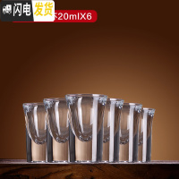 三维工匠家用玻璃12只白酒杯套装创意分酒器烈酒杯一口杯子弹杯小酒盅酒壶 子弹白酒杯20*6