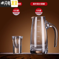 三维工匠家用玻璃12只白酒杯套装创意分酒器烈酒杯一口杯子弹杯小酒盅酒壶 子弹白酒杯20*6+直款分酒器300