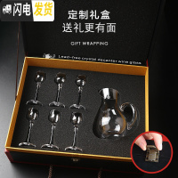 三维工匠家用玻璃12只白酒杯套装创意分酒器烈酒杯一口杯子弹杯小酒盅酒壶 一壶六杯礼盒装