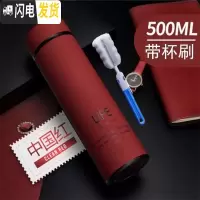 三维工匠温子感温保温杯男大人小型学生用磨砂杯套内胆简约小巧泡 水杯+杯刷[不测温款]枣红500
