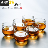 三维工匠家用带把耐热玻璃杯加厚主人杯简约茶杯套装透明品茗杯小茶杯 玻璃圆融杯6个