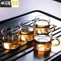 三维工匠家用带把耐热玻璃杯加厚主人杯简约茶杯套装透明品茗杯小茶杯 黄把-玻璃直身杯4个-优选