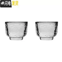 三维工匠中式清酒梅子酒杯果酒大号白酒杯小杯米酒一口杯锤纹玻璃杯子礼盒 圆杯2支