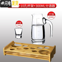 三维工匠玻璃酒杯家用白酒杯小酒盅一口杯分酒器杯架套装创意欧式烈酒杯 意塔杯8支+10孔杯架+300分酒2支