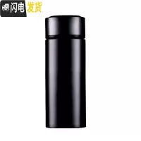 三维工匠温子感温保温杯男大人小型学生用磨砂杯套内胆简约小巧泡 水杯+杯刷[不测温款]黑色350