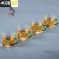 三维工匠加厚可高温玻璃小茶杯彩把品茗杯透明把功夫茶杯茶碗功夫茶具杯子 绿把-直把杯4只100