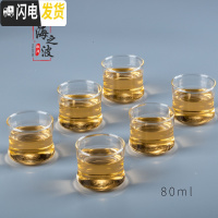 三维工匠加厚可高温玻璃小茶杯彩把品茗杯透明把功夫茶杯茶碗功夫茶具杯子 竹节杯6只80
