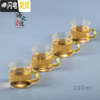 三维工匠加厚可高温玻璃小茶杯彩把品茗杯透明把功夫茶杯茶碗功夫茶具杯子 黄把-直把杯4只100