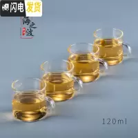 三维工匠加厚可高温玻璃小茶杯彩把品茗杯透明把功夫茶杯茶碗功夫茶具杯子 透明-直把杯4只120