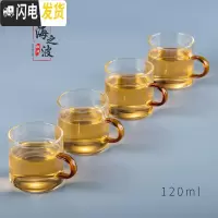 三维工匠加厚可高温玻璃小茶杯彩把品茗杯透明把功夫茶杯茶碗功夫茶具杯子 黄把-直把杯4只120