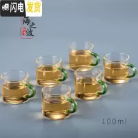三维工匠加厚可高温玻璃小茶杯彩把品茗杯透明把功夫茶杯茶碗功夫茶具杯子 绿把-直把杯6只100