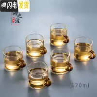 三维工匠加厚可高温玻璃小茶杯彩把品茗杯透明把功夫茶杯茶碗功夫茶具杯子 黄把-直把杯6只120