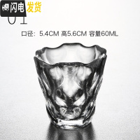 三维工匠品茗杯日式锤目纹主人杯小号加厚玻璃杯子个人手工单杯功夫茶具 01款