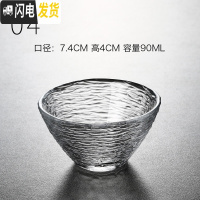 三维工匠品茗杯日式锤目纹主人杯小号加厚玻璃杯子个人手工单杯功夫茶具 04款
