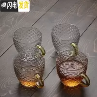 三维工匠 耐热玻璃杯茶碗品茗杯带把耐热可高温小杯功夫茶具配件 鳞波杯4只装