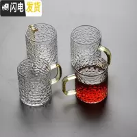 三维工匠 耐热玻璃杯茶碗品茗杯带把耐热可高温小杯功夫茶具配件 知欣杯4只装