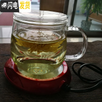 三维工匠耐热玻璃杯 花茶杯带把带盖过滤泡茶杯男女式办公水杯茶具加厚 园趣500+恒温宝