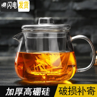 三维工匠耐热玻璃杯 花茶杯带把带盖过滤泡茶杯男女式办公水杯茶具加厚 企鹅杯550