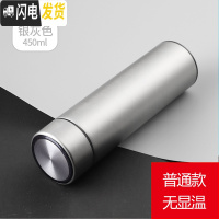 三维工匠智能保温杯男士便携潮流ins风女网红带显示温度的测温学生水杯子 银灰色450