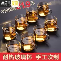 三维工匠高硼硅加厚耐热透明玻璃小茶杯带把杯功夫茶杯品茗杯白酒杯主人杯 透明8只装(80)