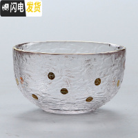 三维工匠 茶具日式耐热玻璃茶杯品茗杯手工锤纹单杯主人杯描金杯子 秋收《禅心杯》