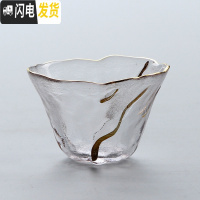 三维工匠 茶具日式耐热玻璃茶杯品茗杯手工锤纹单杯主人杯描金杯子 初雪《禅心杯》
