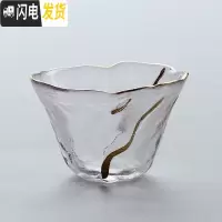 三维工匠 茶具日式耐热玻璃茶杯品茗杯手工锤纹单杯主人杯描金杯子 初雪《禅心杯》
