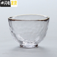 三维工匠 茶具日式耐热玻璃茶杯品茗杯手工锤纹单杯主人杯描金杯子 春寒《禅心杯》