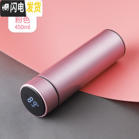 三维工匠智能保温杯男士便携潮流ins风女网红带显示温度的测温学生水杯子 (显温款)粉色450