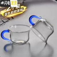 三维工匠主人杯单杯喝茶带把玻璃小号杯子功夫茶具单个普洱茶杯迷你家用 [蓝红手把花茶杯]两个装型号:P-B3110