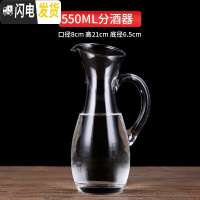 三维工匠白酒杯分酒器家用套装6只小号一口杯酒盅玻璃中式烈酒杯酒壶 细腰款550