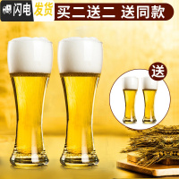 三维工匠抖音啤酒杯玻璃家用创意精酿大容量扎啤杯酒吧专用个性酒杯套装 470[共4只]