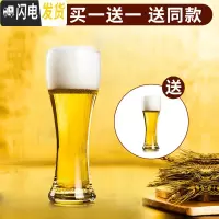 三维工匠抖音啤酒杯玻璃家用创意精酿大容量扎啤杯酒吧专用个性酒杯套装 470[共2只]