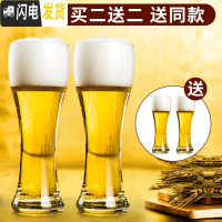 三维工匠抖音啤酒杯玻璃家用创意精酿大容量扎啤杯酒吧专用个性酒杯套装 600[共4只]