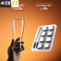 三维工匠抖音大号啤酒杯酒吧个性玻璃家用加厚精酿扎啤杯网红创 [工艺]麦田A款/6只装[两人豪饮]425+冰酒石8