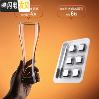 三维工匠抖音大号啤酒杯酒吧个性玻璃家用加厚精酿扎啤杯网红创 [工艺]麦田B款/4只装[腰身设计]450+冰酒石6