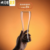 三维工匠抖音大号啤酒杯酒吧个性玻璃家用加厚精酿扎啤杯网红创意KTV酒 [工艺]麦田B款/2只装[腰身设计]450