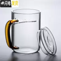 三维工匠朴原耐热绿茶杯过滤茶杯玻璃杯水杯子带把泡茶杯月牙杯玻璃茶杯 金把新月杯350