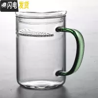 三维工匠朴原耐热绿茶杯过滤茶杯玻璃杯水杯子带把泡茶杯月牙杯玻璃茶杯 绿把新月杯350