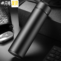 三维工匠保温杯男大容量不锈钢水杯女学生便携创意个性潮流茶杯子定制刻字 雅士黑
