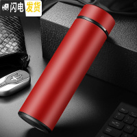 三维工匠保温杯男大容量不锈钢水杯女学生便携创意个性潮流茶杯子定制刻字 雅士红