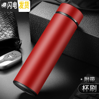 三维工匠保温杯男大容量不锈钢水杯女学生便携创意个性潮流茶杯子定制刻字 雅士红+杯刷