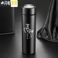 三维工匠保温杯男大容量不锈钢水杯女学生便携创意个性潮流茶杯子定制刻字 雅士黑-马到成功