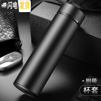 三维工匠保温杯男大容量不锈钢水杯女学生便携创意个性潮流茶杯子定制刻字 雅士黑+杯套