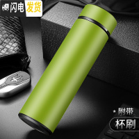 三维工匠保温杯男大容量不锈钢水杯女学生便携创意个性潮流茶杯子定制刻字 雅士绿+杯刷