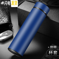 三维工匠保温杯男大容量不锈钢水杯女学生便携创意个性潮流茶杯子定制刻字 雅士蓝+杯套