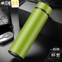 三维工匠保温杯男大容量不锈钢水杯女学生便携创意个性潮流茶杯子定制刻字 雅士绿+杯套