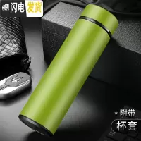 三维工匠保温杯男大容量不锈钢水杯女学生便携创意个性潮流茶杯子定制刻字 雅士绿+杯套