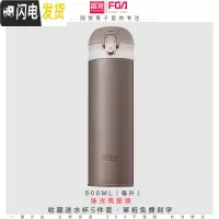 三维工匠304不锈钢保温杯男女便携学生简约弹跳盖水杯子瓶大容量500 咖啡色(珠光亮面)