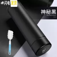 三维工匠温子感温保温杯学生真空茶瓶家用带盖开水杯隔热创意 水杯+杯刷[测温款]神秘黑500